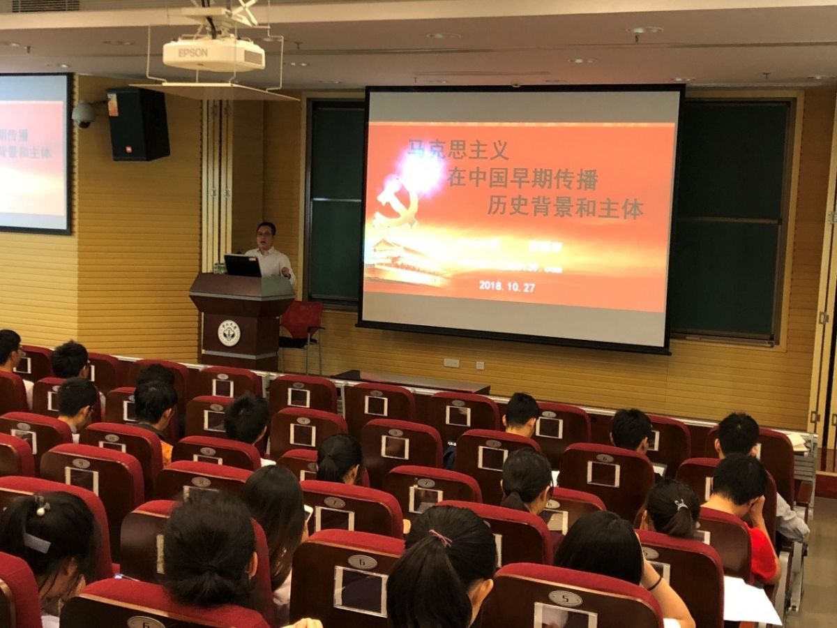 庄新岸老师为员工开设讲座